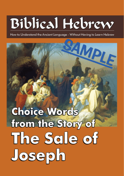 Biblical Hebrew