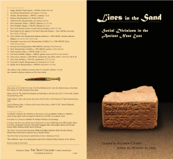 Lines in the Sand - The Trout Gallery