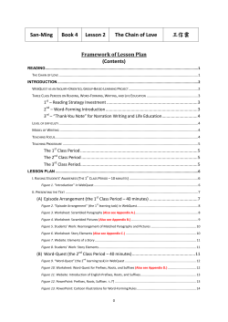 San-Ming Book 4 Lesson 2 The Chain of Love