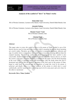 Analysis of the symbol of "dove" in Nima`s works