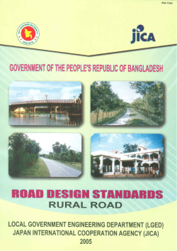 Road Design Standards 2005