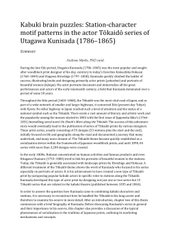 Kabuki brain puzzles: Station‐character motif patterns in the actor