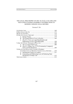 Full Article PDF - tsinghuachinalawreview.org