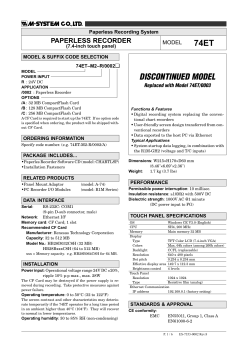 74et discontinued model - M