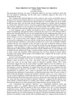 Some Adjectives Are Nouns, Some Nouns Are Adjectives