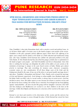 spir social awareness and subaltern predicament in vijay tendulkar`s