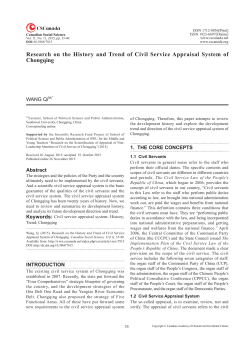 Research on the History and Trend of Civil Service
