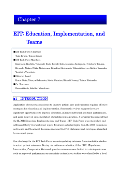Chapter 7 Education, Implementation, and Teams