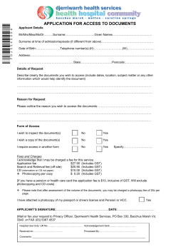 Application for Access to Patient Documents