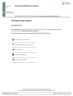 race - Alex Wellerstein