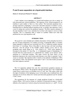 P and S wave separation at a liquid-solid interface