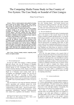 The Competing Media Frame Study in One Country of Two