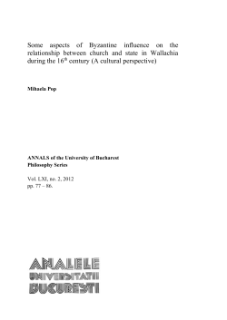 Some aspects of Byzantine influence on the relationship between