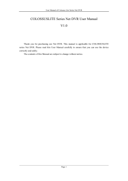 Colossus Lite Manual - Intelligent Security and Fire