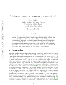 Polarization operator of a photon in a magnetic field