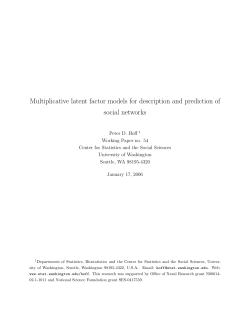 Multiplicative latent factor models for description and prediction of