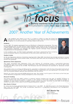 2007: Another Year of Achievements