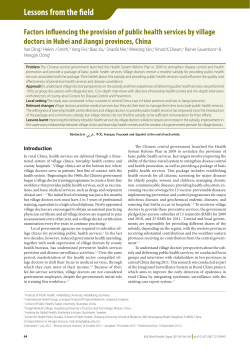 Factors influencing the provision of public health services