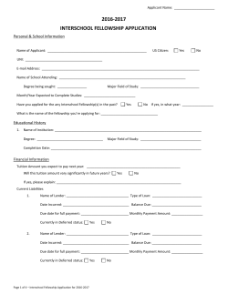 2016/17 application