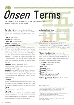 Onsen Terms - Visit Hokkaido