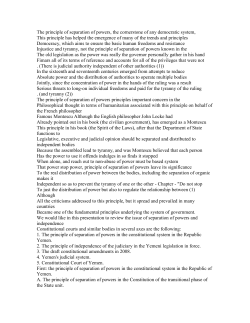 The principle of separation of powers, the cornerstone