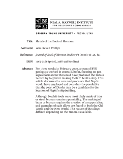 Metals of the Book of Mormon