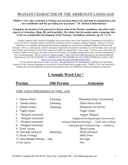 IRANIAN CHARACTER OF THE ARMENIAN LANGUAGE I. Sample