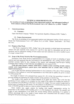 TECHNICAI, REQUIREMENTS (TR) ,,Naftan" catalyst and inerl