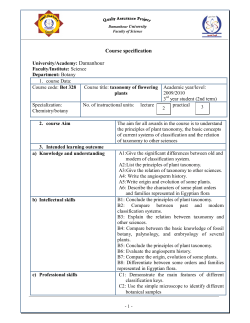 Course specification