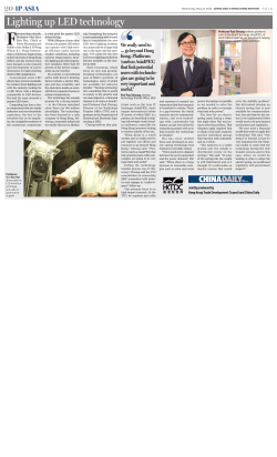 Lighting up LED technology