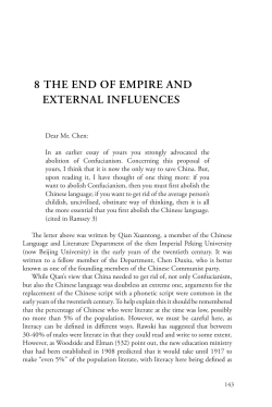 Chinese Rhetoric and Writing: An Introduction for Language Teachers