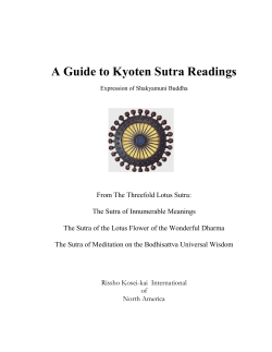 A Guide to Kyoten