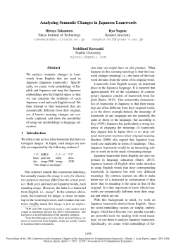 Analyzing Semantic Change in Japanese Loanwords