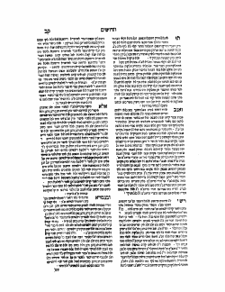 Page 1 CP Oyr ote is tist byterit fly havior Soni st r by tyb PD