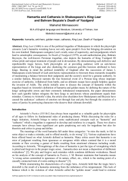 Hamartia and Catharsis in Shakespeare`s King Lear