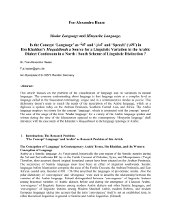 Fee-Alexandra Haase Mudar Language and Himyarite Language. Is