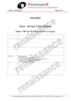 Class &ndash; B.Com. I Sem. (Hons.)
