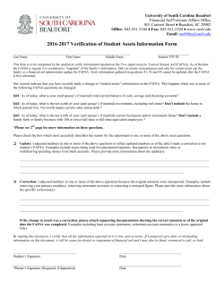 2016-2017 Verification of Student Assets Information Form