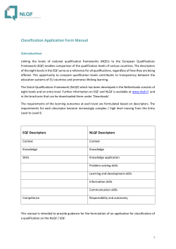 Classification Application Form Manual