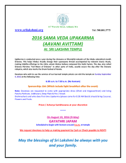 2016 sama veda upakarma (aavani avittam)