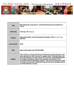 deviant student subculture in China