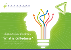 A Guide to Nurturing Gifted Children &mdash; What is Giftedness?