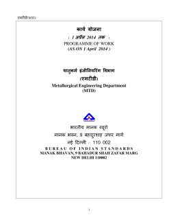 Metallurgical Engineering