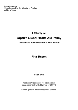 A study on Japan`s Global Health Aid Policy