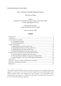 How to Reform a Centrally Planned Economy: The Case of China