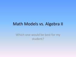 Math Models vs. Algebra II