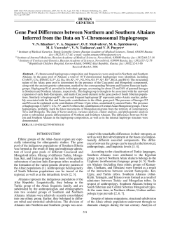 Gene Pool Differences between Northern and Southern Altaians