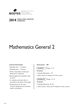 2014 HSC Mathematics General 2
