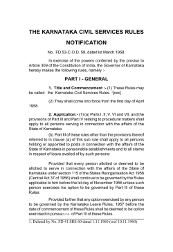 the karnataka civil services rules notification