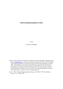 Understanding Inequality in China